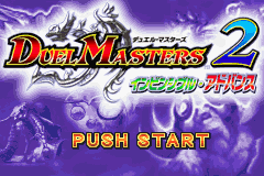 Duel Masters 2: Invincible Advance title screen for GameBoy Advance